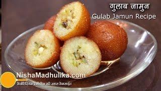 Gulab Jamun Recipe - Mawa Gulab Jamun Recipe Video