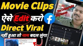 movie clips editing no copyright facebook | movie clips editing no copyright | movie clips editing