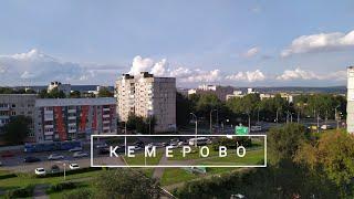 Можно ли жить в Кемерово? Делюсь впечатлениями о городе после велопутешествия! Сказочник Евгений!