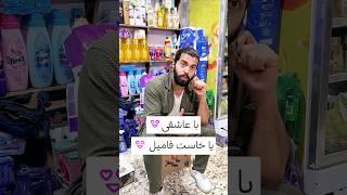 عروسی|با عاشقی خاست فامیل 