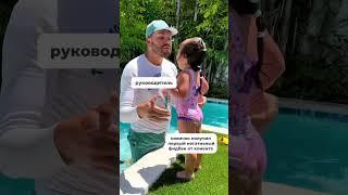 Вы знаете, кому отправить это видео  #работа #обучениеперсонала #юмор #поддержка #персонал