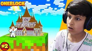 I MADE A BIGGEST CASTEL IN MINECRAFT ONEBLOCK  #2