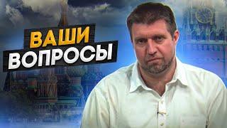 Доллары.. банки.. счета.. репрессии.. || Дмитрий Потапенко* отвечает на вопросы