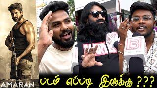 Amaran Public Review | Amaran Movie Review Sivakarthikeyan Amaran Review cinema tamil Bingoo Box