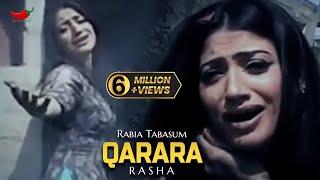 Qarara Rasha | Rabia Tabassum | Pashto Song | Spice Media