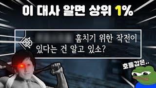 솔직히 스카이림 유저 99%는 몰랐을 '비밀 루트'