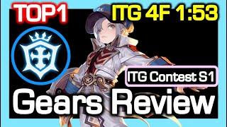 [TOP1] Crusader Gears Reivew (ITG 4F 1:53) / ITG Contest Season1 / Dragon Nest CN