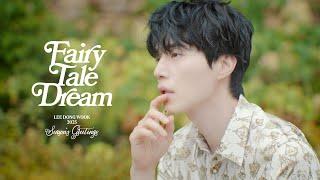 [이동욱] LEE DONG WOOK 2025 Season’s Greetings ‘Fairy Tale Dream’ Teaser