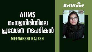 Admission Procedures of AIIMS MANGALAGIRI | Meenakshi Rajesh