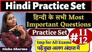 HINDI MODEL TEST PAPER 11 / 12/ 13 IMP FOR HTET /  CET /KVS/ AND ALL OTHER EXAMS BY NISHA SHARMA