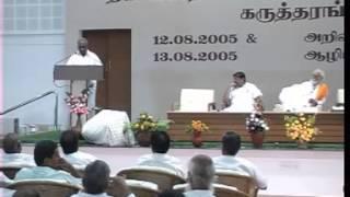 Thenkachi Swaminathan Speech