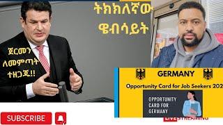 German opportunity Card/ how to apply ?