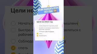 Как соблюдать баланс в достижении целей? ответ в эпизоде нашего подкаста о гвоздестоянии