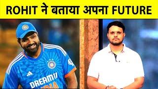 TEST, ODI से भी क्या Retirement लेंगे Rohit Sharma, खुद बताया क्या है उनका Cricket में Future Plan