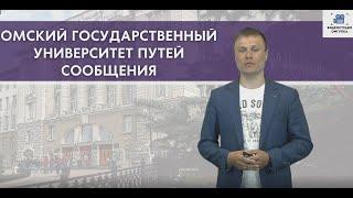 Старт приёмной кампании 2022. Ответственный секретарь ОмГУПСа А.П. Шатохин