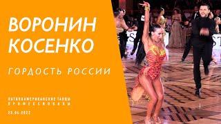 Kirill Voronin - Tatiana Kosenko | Jive | 1.2 F | Kremlin Cup 2022