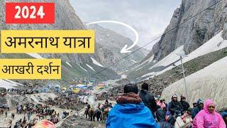 Amarnath Yatra 2024: Ultimate Baltal Route Guide | Everything You Need to Know By LcTravelers