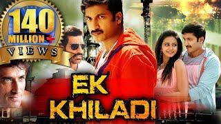 Ek Khiladi (Loukyam) Hindi Dubbed Full Movie | Gopichand, Rakul Preet Singh, Brahmanandam