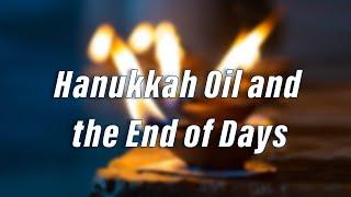 Hanukkah Oil and the End of Days#hanukkah  #oil #messianicdance #messianicworship #torah