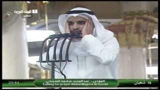 Beautiful Madinah Isha Adhan 25th June 2013 [Sheikh Surayhi]