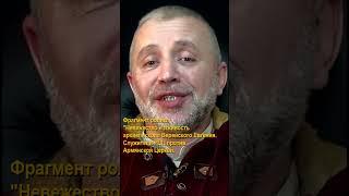Может ли быть в единой Вселенской Церкви разное богословие?