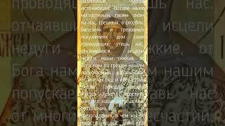 Молитва блаженной Матроне Московской об исцелении и успехе в делах.