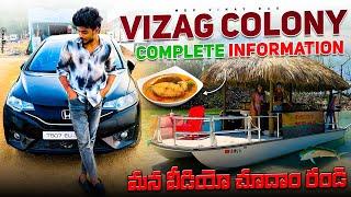 Vizag Colony | Vizag Colony Nagarjunasagar | weekend Trip | Hyderabad To Vizag Colony