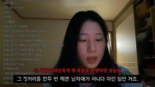 꿈 속 기묘했던 그 남자아이 | 일본 대지진 괴담 | 무서운이야기