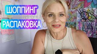 Муж отпустил в свободное путешествие
