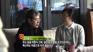 [두드림잡4회] 대학교수 편 방송본 Part-2 (MC 최한솔 / 권예지)