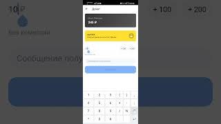 Итоги Не Конкурса #70 #дивиденд #инвестиции #акции #топ #тинькофф #акции #bitcoin