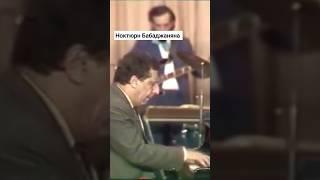 Ноктюрн Бабаджаняна. 2 #armenia #hayastanjan #армения