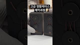 letterpress 레터프레스 고객용 명함케이스를 제작했습니다. 제작과정은 손이 많이 가지만 완성품이 나오면 기분이 너무 좋아집니다