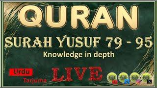 Live | Quran Surah Yusuf 79 - 95 | Quran Messages