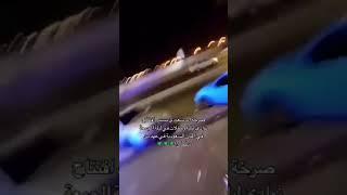 سعودي يناشد الغيورين على الاسلام غلق الملاهي الليلية في بلاده