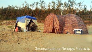 НЕДЕЛЯ В ПАЛАТКАХ. РЫБОЛОВНЫЙ РАЙ. ЩУКА И ОКУНЬ В КОРЯГАХ. РЫБАЛКА НА СЕВЕРЕ. Часть 4.