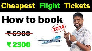 how to get cheap flight tickets || cheap flights || Cheap flight tickets || cheapest flight tickets