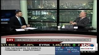 Ο Βασίλης Καραγιάννης στο "SBC LIFE" (15/11/2017) με τον Βασίλη Τσεκούρα