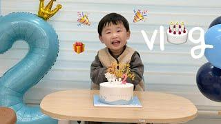 Vlog, 아니 벌써 두돌? 엄마는 눈물파티 I 두돌 생일파티만 무려 3번 I 밥잘먹고 잘자는 아기일상 I 타요타요책당근