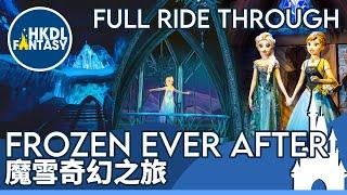 [HKDL] Frozen Ever After - Full Ride Through | 魔雪奇幻之旅