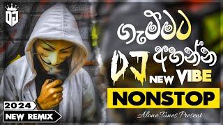 2024 Sinhala New Songs DJ Nonstop | Party DJ Nonstop | DJ Nonstop 2024 | Sinhala DJ 2024 | New  DJ