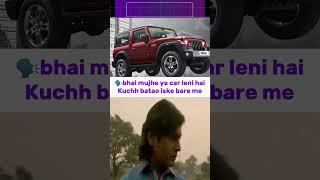 Thar🫶️‍#thar #mahindra #lovecars #cars #safety #roadtrip #trip  #car #zymo #shorts