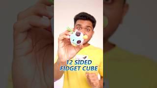 12 Sided Fidget Cube can reduce your Stress #shorts