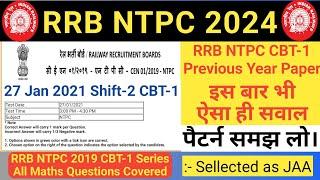 RRB NTPC CBT-1 27 Jan 2021 Shift 2 | RRB NTPC Previous Year Question Paper | SB Maths Funda