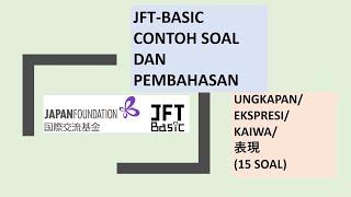 JFT-Basic A2 - UNGKAPAN/EKSPRESI/表現 [Contoh Soal dan Pembahasan] Persiapan JFT-Basic 2023