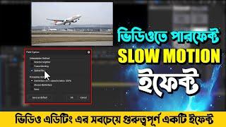 How to use smooth slow motion effect in video on video editing software bangla tutorial