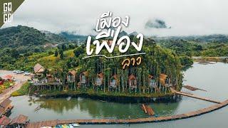 Meuang Feuang  a new tourist attraction, very beautiful of Laos | VLOG