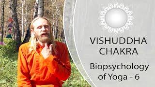 Biopsychology of  Yoga - 6. Vishuddha Chakra