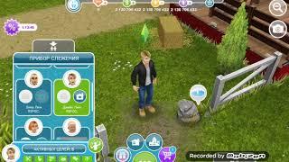 Sims freeplay(жажда скорости)