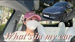 테슬라 모델Y RWD 주니퍼 왓츠인마이카 what’s in my car 차량용품 알리 필수템 추천